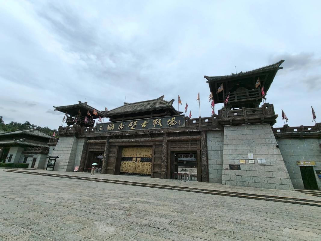 湖北省咸宁市赤壁市三国赤壁古战场景区