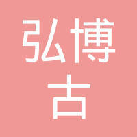 新疆维吾尔自治区克孜尔石窟研究所
