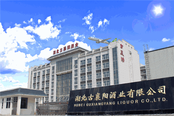 古襄阳酒业