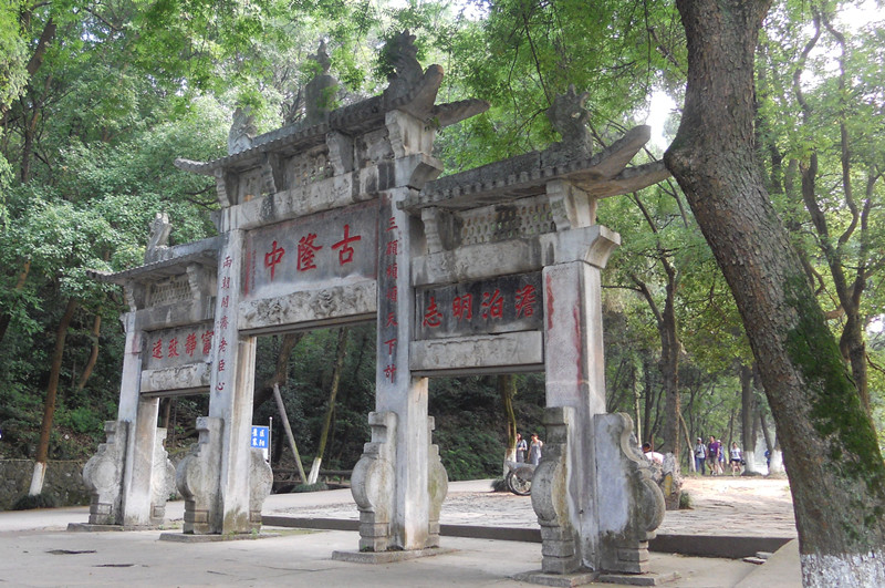 湖北襄阳古隆中:智者摇篮 三分天下策源地_凤凰网