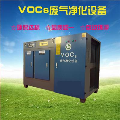 湖北印刷业光氧活性炭一体机费用多少专业服务_青州恒蓝环保