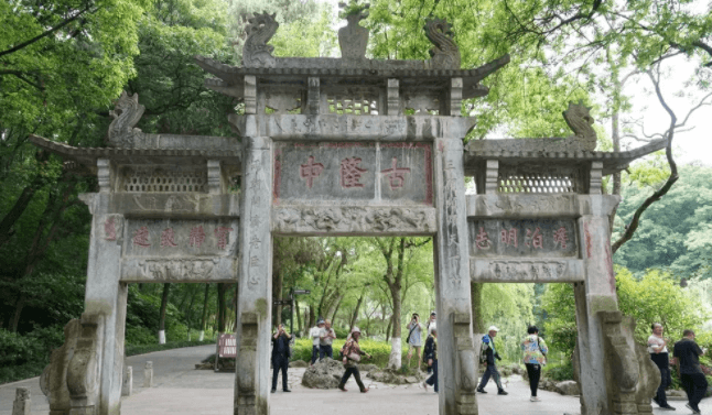 古隆中景区(湖北省襄阳市风景名胜)